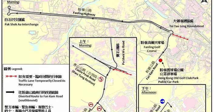 Police Announce Traffic and Safety Measures for Link Hong Kong Open 2026 at Fanling Golf Course