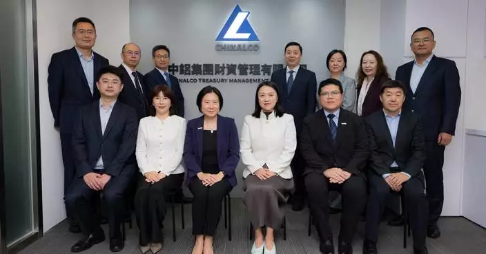 Chinalco Establishes Treasury Centre in Hong Kong to Enhance Offshore Fund Management and Global Expansion.