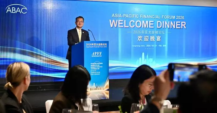 Paul Chan Emphasizes Investment Confidence at 2026 Asia-Pacific Financial Forum Welcome Dinner