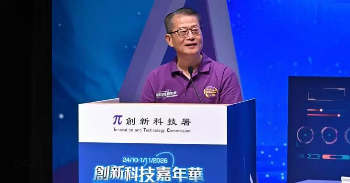 InnoCarnival 2026 Kicks Off in Hong Kong with Free Admission and Innovative Exhibits on Aerospace and Technology.