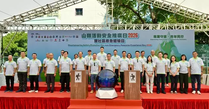 CAS Hosts Mountaineering Safety Day to Empower Youth and Enhance Community Emergency Preparedness