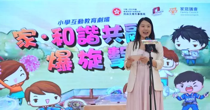 Interactive Drama Series Promotes Family Harmony and Inclusivity at Yaumati Catholic Primary School Premiere