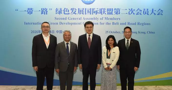 Hong Kong Launches B&amp;R Green Development Platform to Enhance International Cooperation and Sustainable Technology Exchange