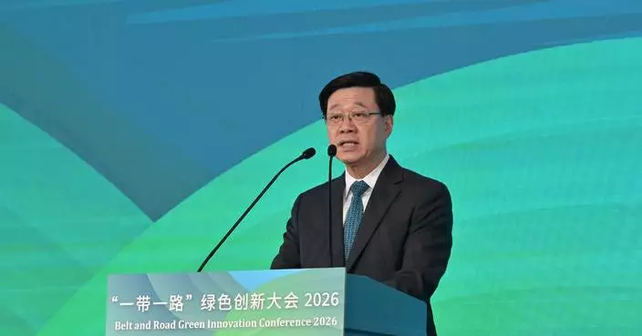 Hong Kong Hosts Belt and Road Green Innovation Conference, Fostering Global Sustainable Development Collaboration.