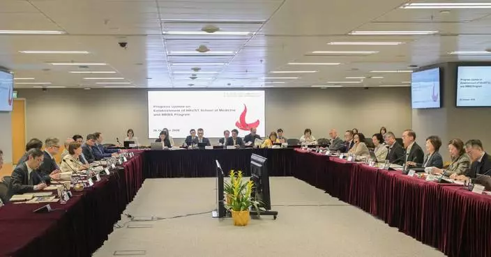 HKUST Advances Preparations for Hong Kong's Third Medical School Amid Ongoing Government Support and Accreditation Process