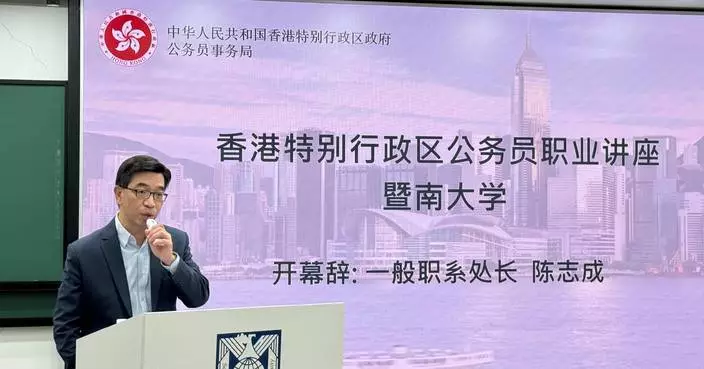 HKSAR Government Hosts Career Talks for Hong Kong Students at Mainland Universities to Explore Civil Service Opportunities