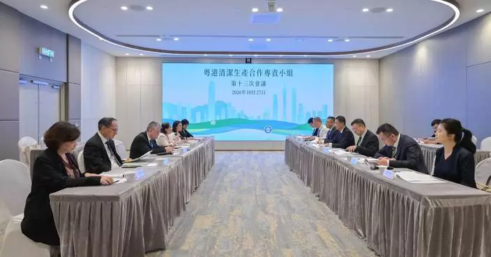 Hong Kong and Guangdong Recognize 168 Enterprises for Commitment to Cleaner Production Initiatives