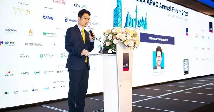 Hong Kong's Financial Secretary Highlights Asset Management Growth at AIMA APAC Annual Forum 2026.