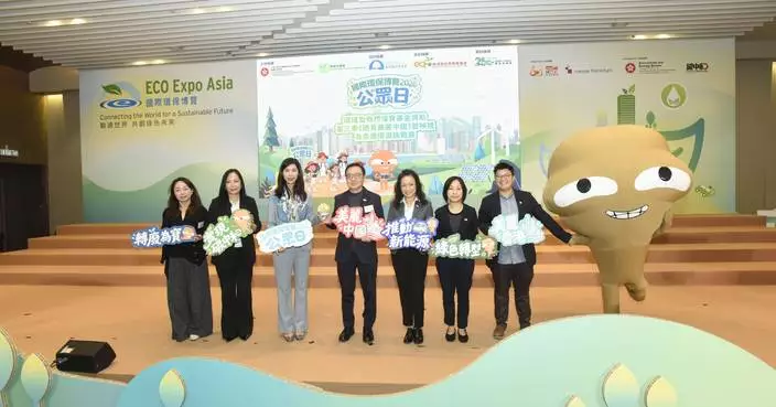 Eco Expo Asia Highlights Low-Carbon Initiatives and Environmental Education for Students