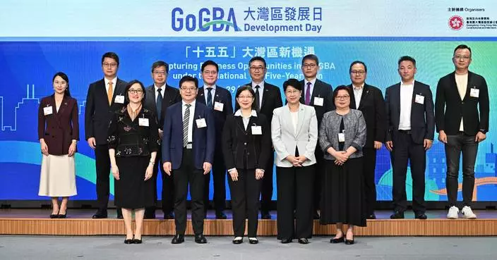 GoGBA Development Day Explores New Business Opportunities in Guangdong-Hong Kong-Macao Greater Bay Area