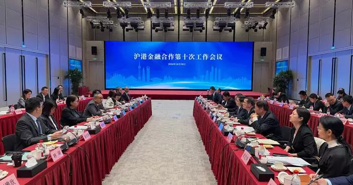 SFST Leads Financial Regulators for Meeting with Shanghai Counterparts to Strengthen Financial Cooperation