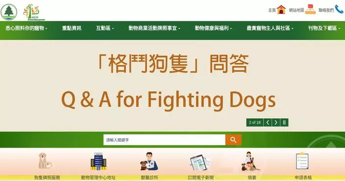 AFCD Captures Unattended Mongrel Dog in Joint Operation to Enhance Public Safety