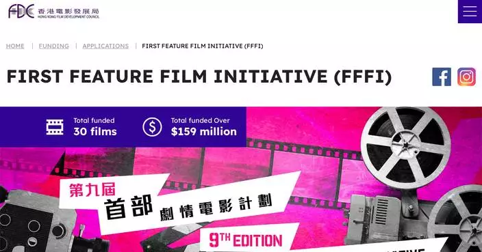 Local Premieres of Bird of Paradise and Good Trip Showcase Emerging Hong Kong Filmmakers.