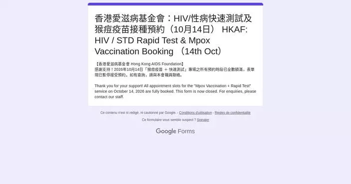Hong Kong Investigates New Mpox Case Amid Surge, Urges Vaccination and Caution in High-Risk Sexual Activities.
