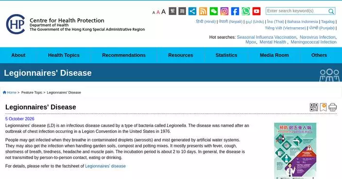 Four new Legionnaires' disease cases reported; health officials urge precautions for vulnerable groups.