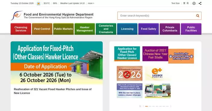 CNY Fair Stall Auctions Begin October 20 in New Territories, Featuring Over 800 Stalls for Bidders