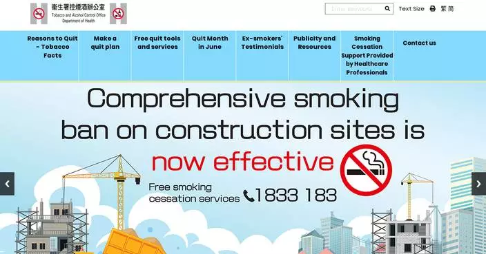 Couple Sentenced for Importing 73,000 Illegal Smoking Products into Hong Kong