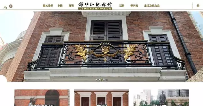 HKSAR Government to Celebrate the 160th Anniversary of Dr. Sun Yat-sen's Birth with a Ceremony and Activities on November 12