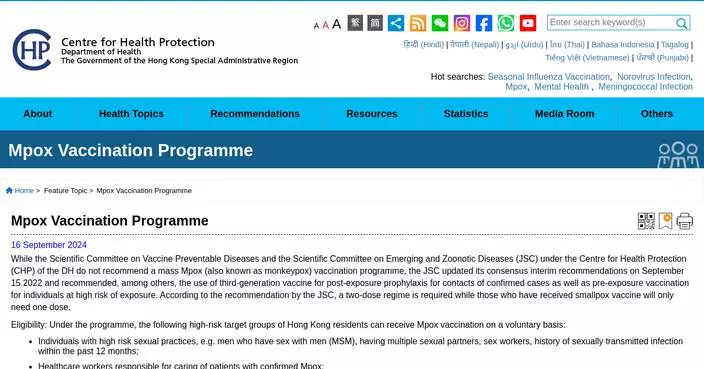 Hong Kong Reports New Imported Mpox Case Amid Surge in Vaccination Efforts and Public Awareness Campaigns.
