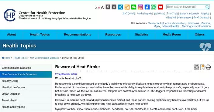 Stay Safe: CHP Urges Precautions Against Heat-Related Illnesses During Extreme Weather