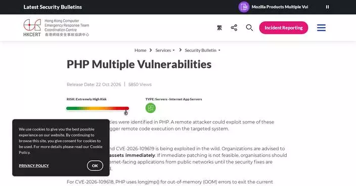 DPO Urges Immediate Security Reviews Following Critical PHP Vulnerabilities Alert