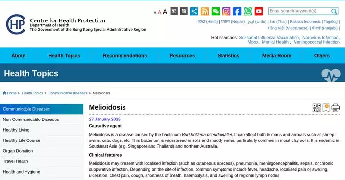 New Melioidosis Case Reported in Hong Kong; Public Urged to Practice Hygiene After Typhoons