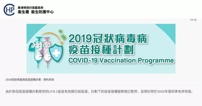COVID-19 Vaccines for Kids Aged 6 Months to 11 Years Now Available in Hong Kong