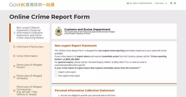 Hong Kong Customs Arrests Salesman for Misleading Herbal Medicine Pricing Practices