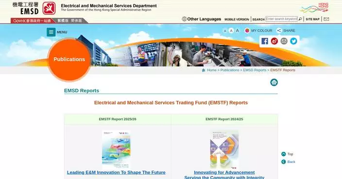 EMSD Reports $9.9 Billion Revenue, Highlights AI and Innovation for Future Growth