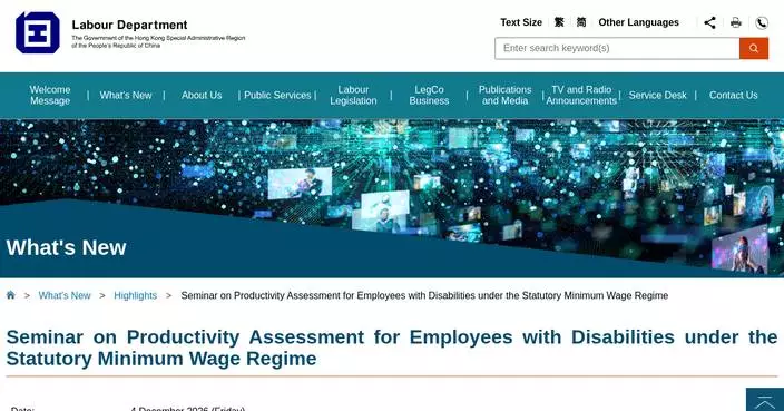 Labour Department Seminar on Productivity Assessment for Employees with Disabilities Scheduled for December 4. Enrol Now!