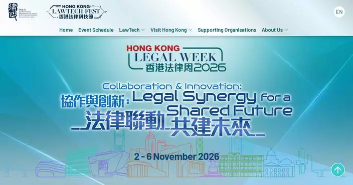 Hong Kong Legal Week 2026: Fostering Collaboration and Innovation in the Legal Sector