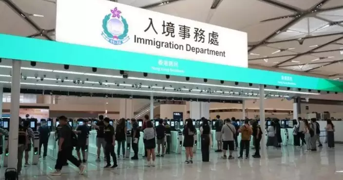Immigration Department to Introduce Enrolment Service for "Collaborative Inspection" Automated Channel