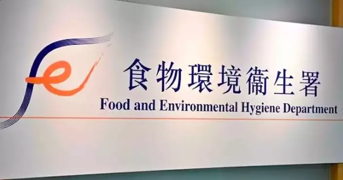 FEHD Enhances Food Safety with "Operation Skynet" to Target Hygiene and Pest Control in Food Premises