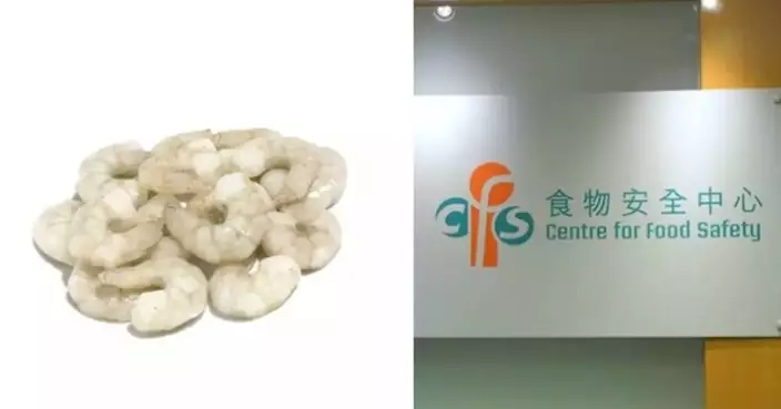 CFS Warns: Contaminated Frozen Shrimp Found, Public Urged Not to Consume