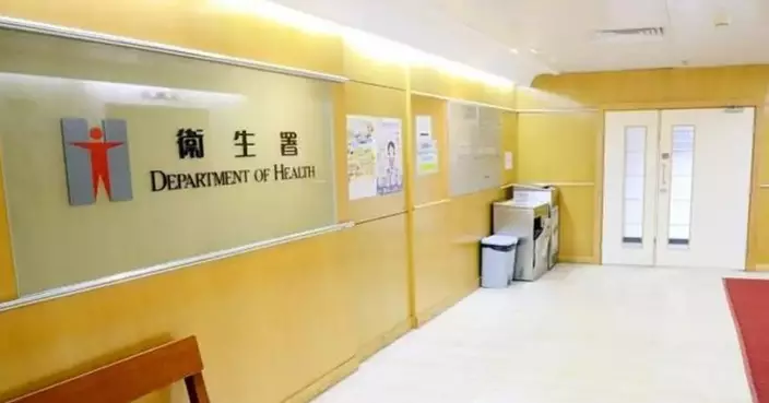 DH Investigates Registered Chinese Medicine Practitioner for Improperly Issuing Sick Leave Certificates