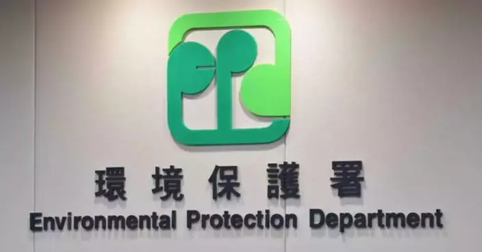 EPD Issues Statement on False Rumours Relating to Integrated Waste Management Facilities Phase 1