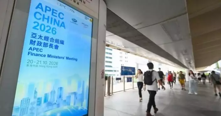 APEC Finance Ministers' Meeting to be Held in Hong Kong Next Tuesday and Wednesday, MOF Identifies Four Key Agenda Items