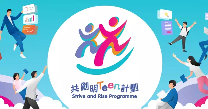 Strive and Rise Programme Seeks 4,000 Mentees from Underprivileged Families Starting Today