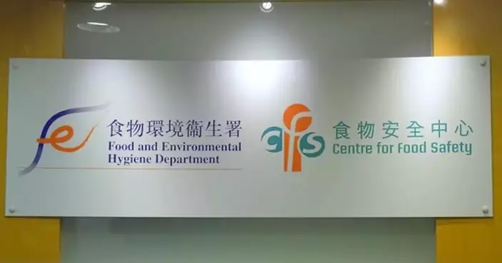 CFS Warns Against Bringing Undercooked Game, Meat, Poultry and Eggs into Hong Kong
