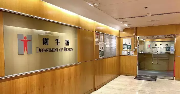 DH Investigates Email Scam Misusing HIV Testing Service; Website Suspended Amid Cybersecurity Concerns