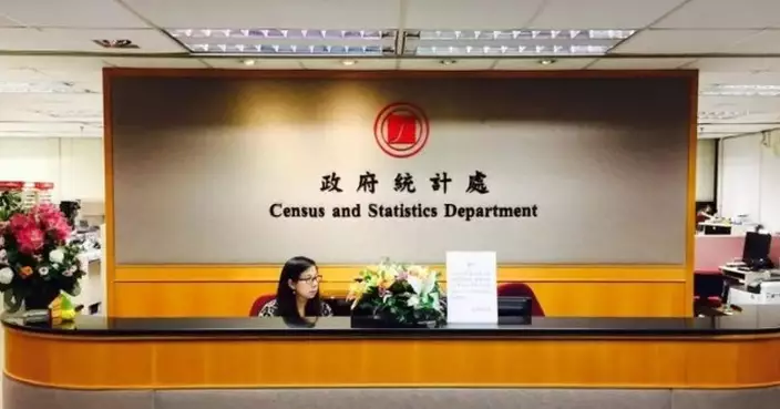 2026 Edition of "Hong Kong Annual Digest of Statistics" Published