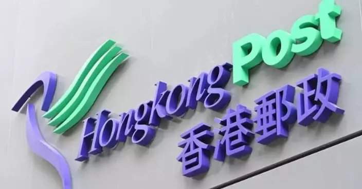 Hongkong Post Warns Against Downloading Mobile App from Unofficial Sources