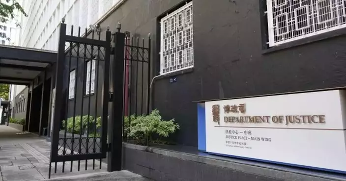 DoJ Welcomes Ministry of Justice's Release of Measures for Management of GBA Legal Professional Examination and Practice
