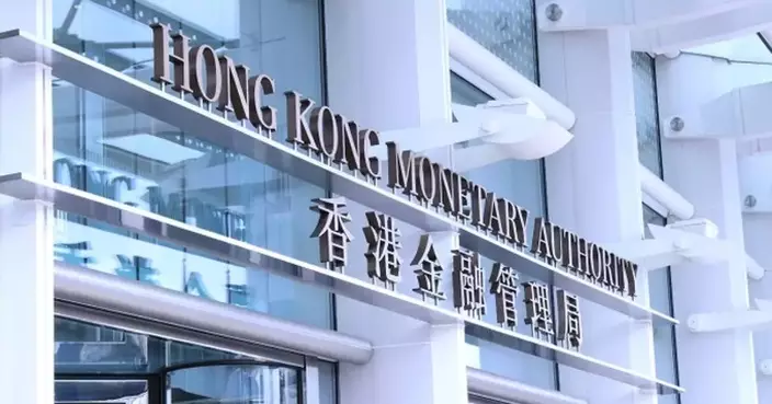 HKMA Responds to US Fed Rate Decision: Rates Steady Amid Strong Economy and Elevated Inflation Concerns