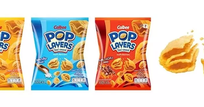 Calbee to Launch New Asia-Oceania Strategic Brand POP LAYERS in Thailand