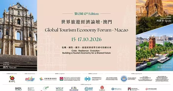 Crisis • Resilience • Evolution -- Building a Tourism Economy for a Shared Future