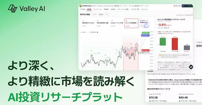 Korean Financial AI Startup Neurofusion to Showcase Valley AI and CereFin at CEATEC 2026