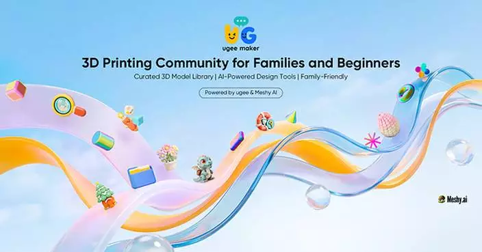 ugee maker Launches: A Curated, AI-Powered, Kid-Friendly 3D Printing Community for Families and 3D Printing Beginners