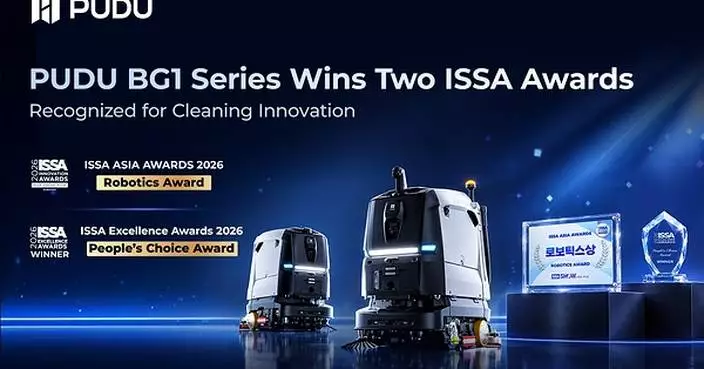 Pudu Robotics' PUDU BG1 Series Wins Two ISSA Awards, Reinforcing Global Leadership in Commercial Cleaning Robotics