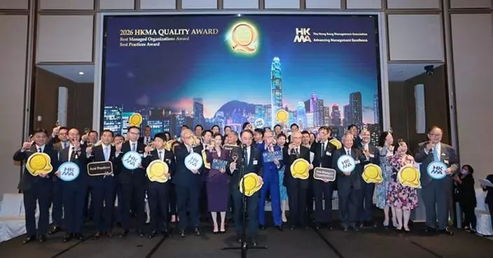 CELEBRATING EXCELLENCE AT THE 2026 HKMA QUALITY AWARD DINNER